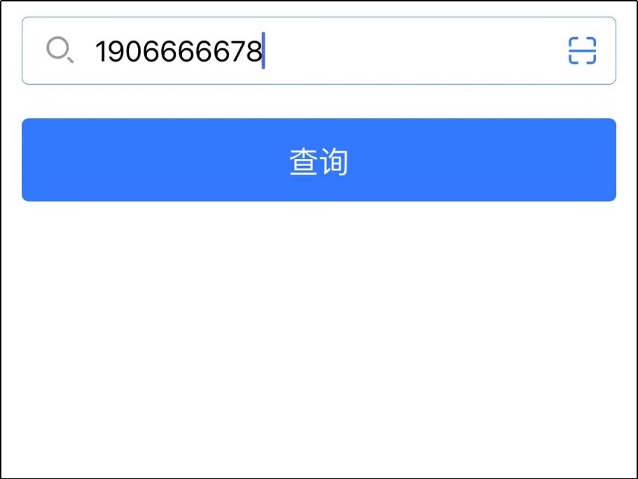 怎么查申通快递物流