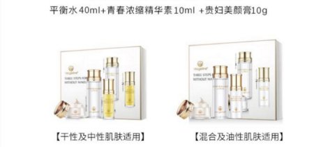 麦吉丽中套三部曲多少钱？