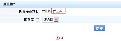 五莲房产网如何发布房源?