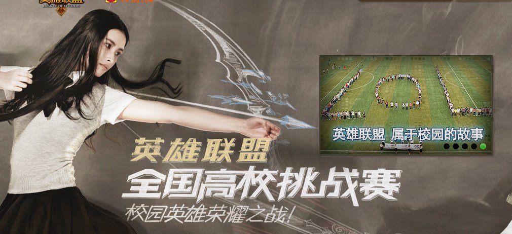 校园霸主之一统黑道的阅读目录