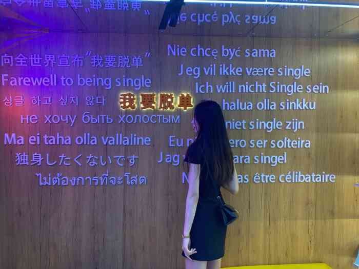 成都“脱单便利单”生意火爆，这家店为何会受到年轻人的追捧？