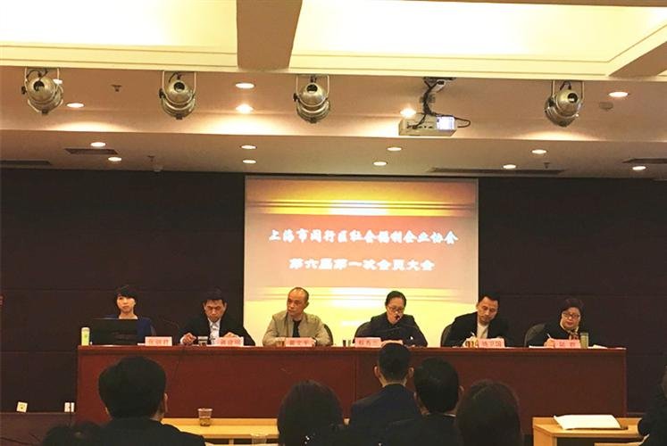 社会福利企业的涵义