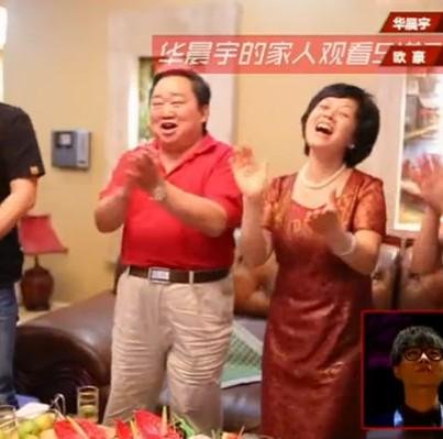 华晨宇大伯被曝贪污近2亿，这是真的吗？