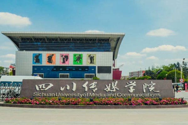 四川传媒学院开车不关灯