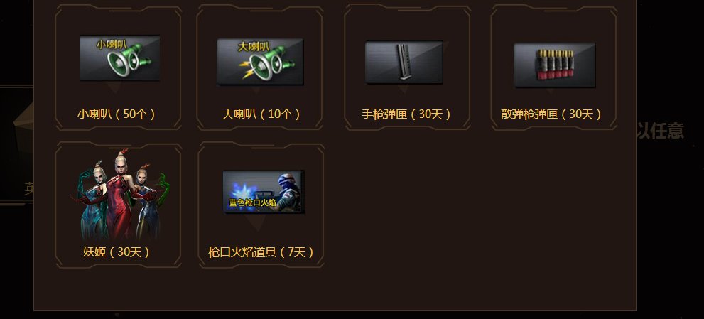 CF一锤定音值得抽吗 CF一锤定音必得英雄盒子吗