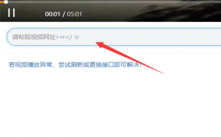 怎么免费看b站视频？