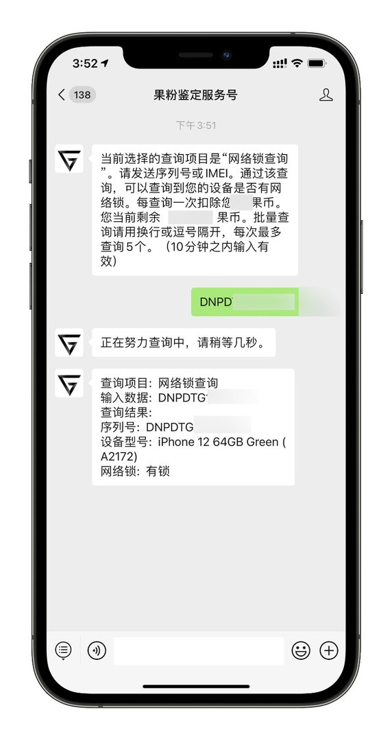 买美版的苹果X靠谱吗？