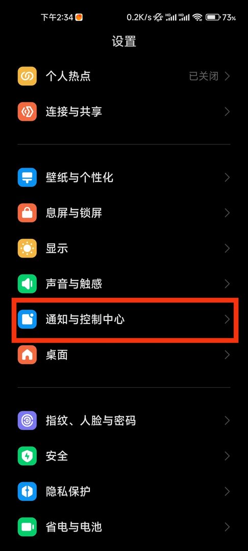 如何查看实时网速