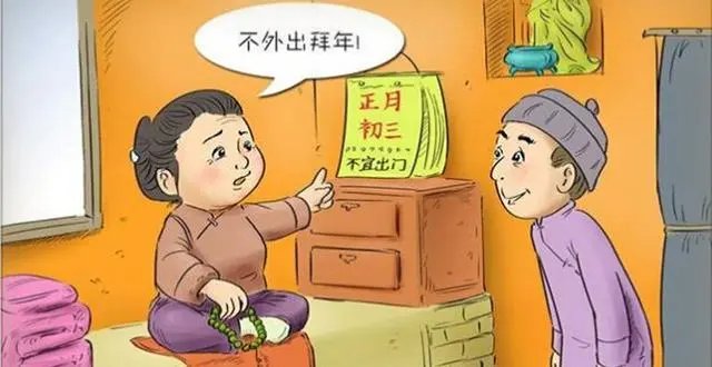 大年初五能走亲戚吗