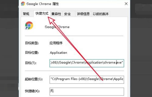 为什么我的谷歌浏览器打不开了？