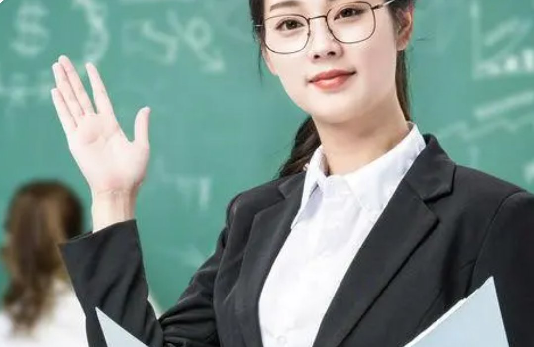 教师资格证面试成绩几点可以查