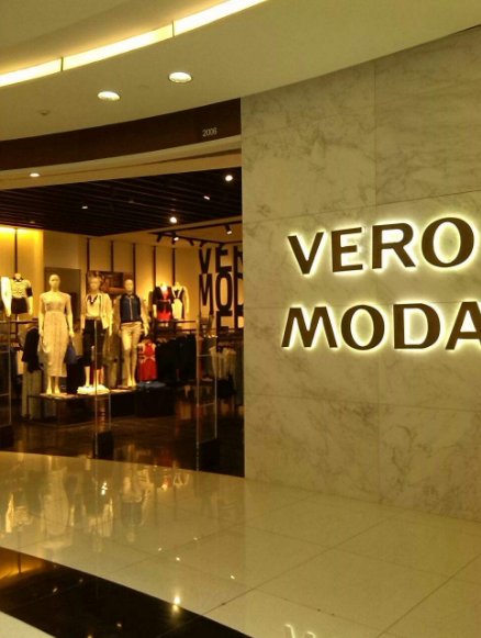 VERO MODA是什么品牌