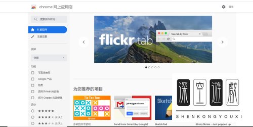 谷歌访问助手怎么用？