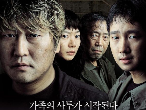 韩国都有哪些经典电影