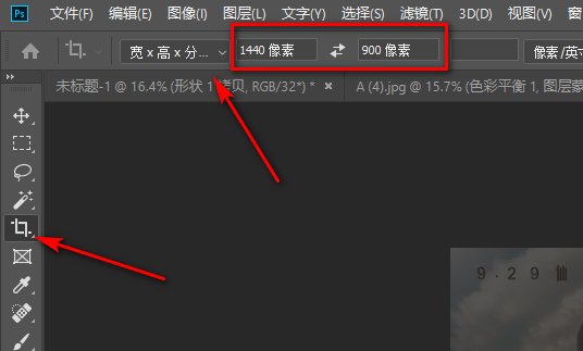 如何用photoshop做电脑壁纸？？