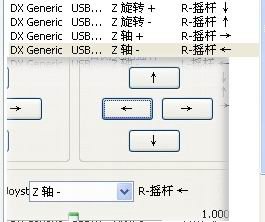 战神2用PS2模拟器，怎么设置成手柄键？