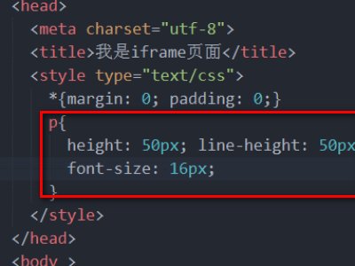 网页中如何隐藏iframe中的垂直滚动条,但依然可以用滚轮实现页面滚动???求大神啊
