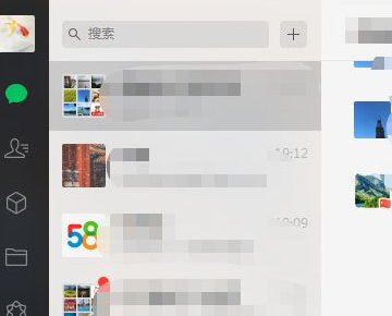 电脑版微信如何修改聊天记录保存位置？