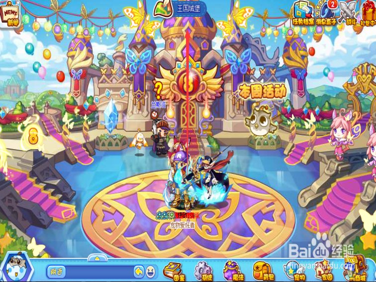 洛克王国加尔怎么得