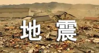 9月5日,西安一湖内惊现“鲤鱼跃龙门”的现象,这是什么原因造成的?
