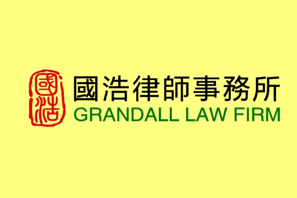 天津市律师事务所排名前十