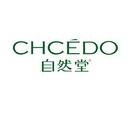 chcedo是什么牌子