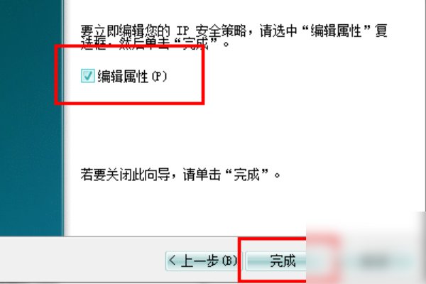 win7下如何关闭135 445 139等端口