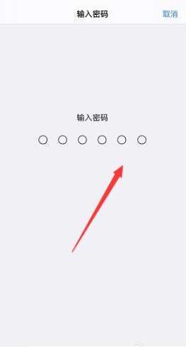 ios14描述文件在哪里删除