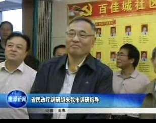 鹰潭电视台的介绍