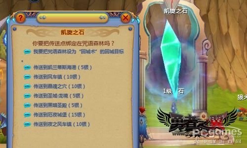 春运版伤不起的歌词内容