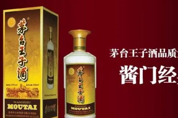 茅台酒有多少品种