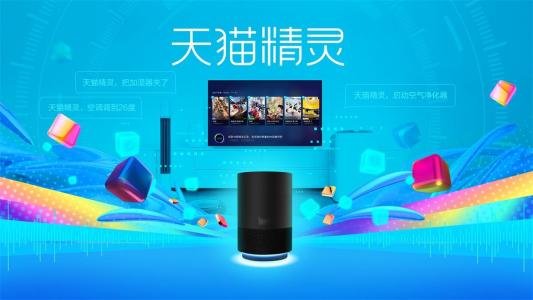 天猫精灵是什么电视都能连接吗