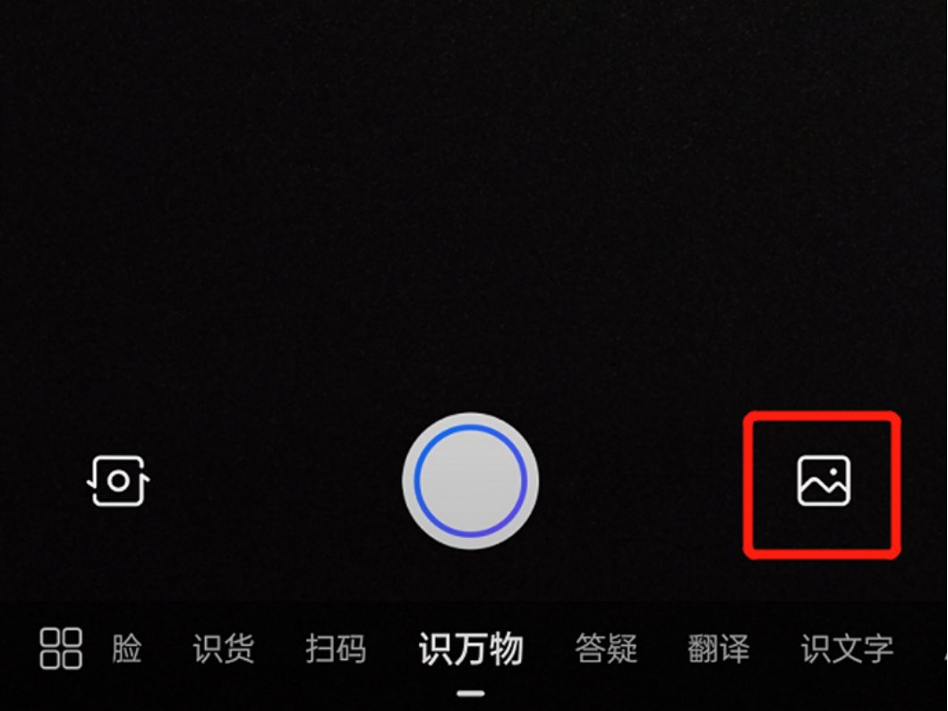 情侣头像另一半在哪里查？