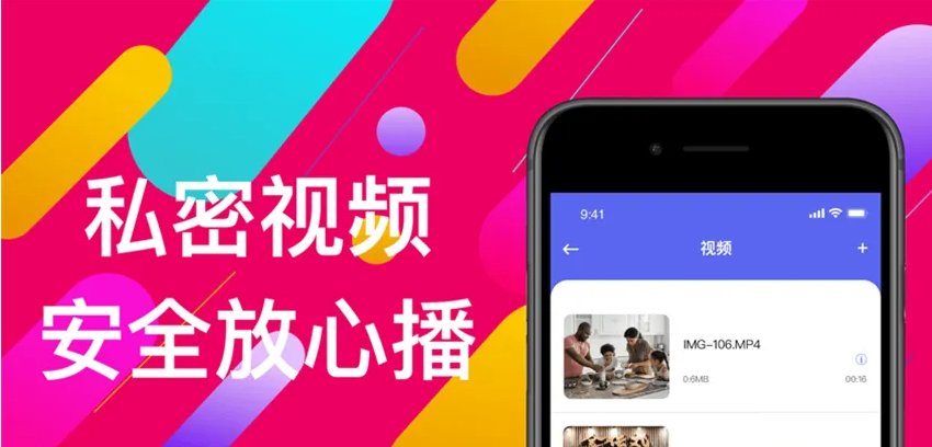 适合晚上看的短视频软件