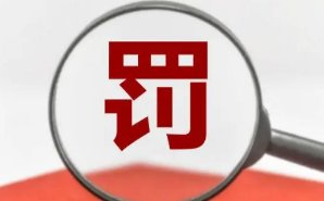 行刺日本前首相，日本法律会怎么判？涉及了哪些犯罪行为？