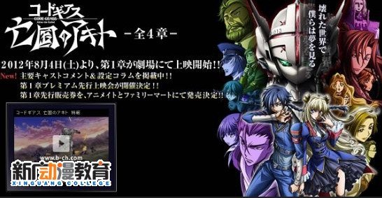 我想问下这两部是什么卡通?特别是左边的````