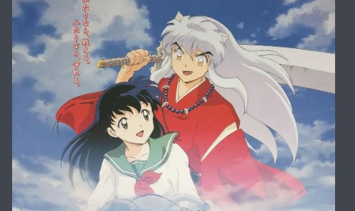 犬夜叉见到女儿是哪一集