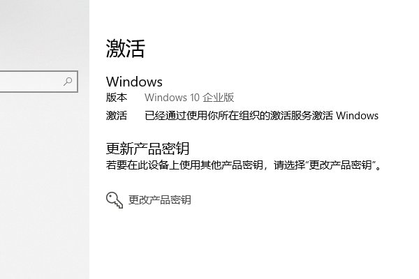 win8.1系统怎样激活？