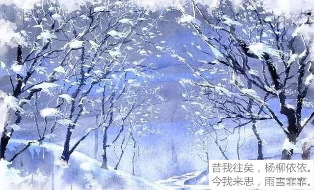 《诗经·采薇》的大意是什么？