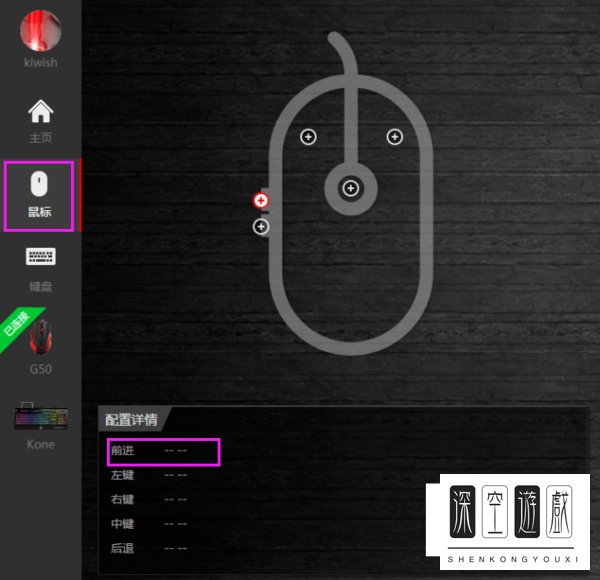 cf超级跳宏设置教程