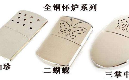 zippo暖手怀炉怎么灭掉