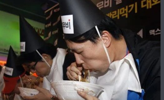 四月十四是什么日子