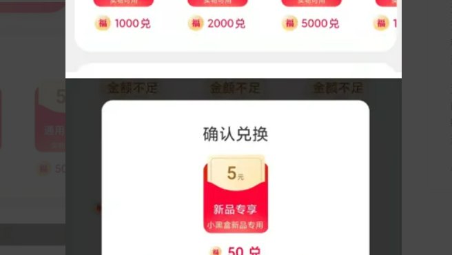 天猫红包怎么领取？