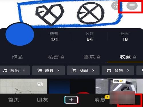 怎么看抖音账号注册时间呢？