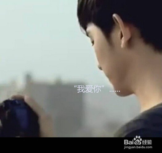 我爱你说不出口怎么办