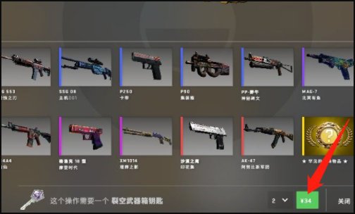 《csgo》怎么充值17？