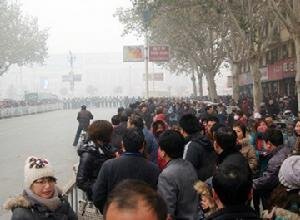 安阳集资事件的基本介绍