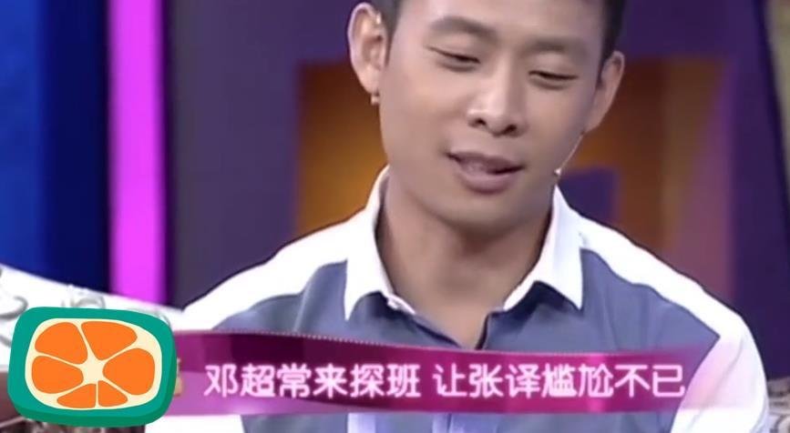 张译和孙俪演夫妻戏，邓超通常会做些啥？