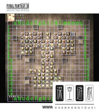 《最终幻想12黄道年代》各执照盘技能及召唤兽位置一览