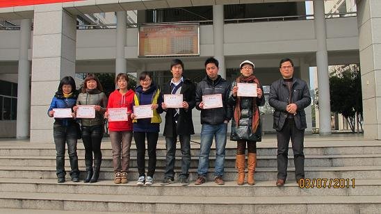 楚雄二中的教学荣誉